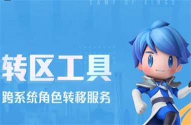 7777788888管家记录婆-2025年正版资料免费最新版本转区教程