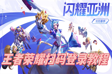 7777788888管家记录婆-2025年正版资料免费最新版本扫码登录教程